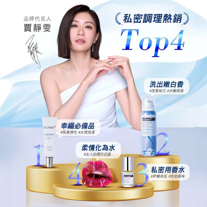 【黛后】皇后私密專用緊實潤澤凝膠 30ml 私密處保養 蜂王乳 潤澤保濕 專科醫師研發