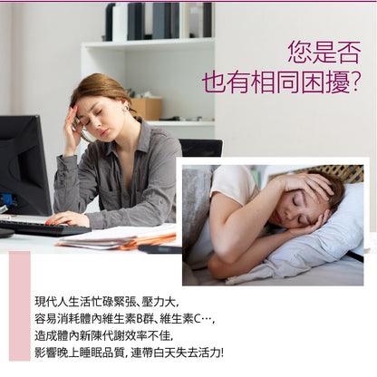 【三多】女性芝麻鎂複方錠 60錠/盒 芝麻萃取 鎂 B群 三多芝麻鎂 女性保健 白天活力 夜晚好眠 日常補給
