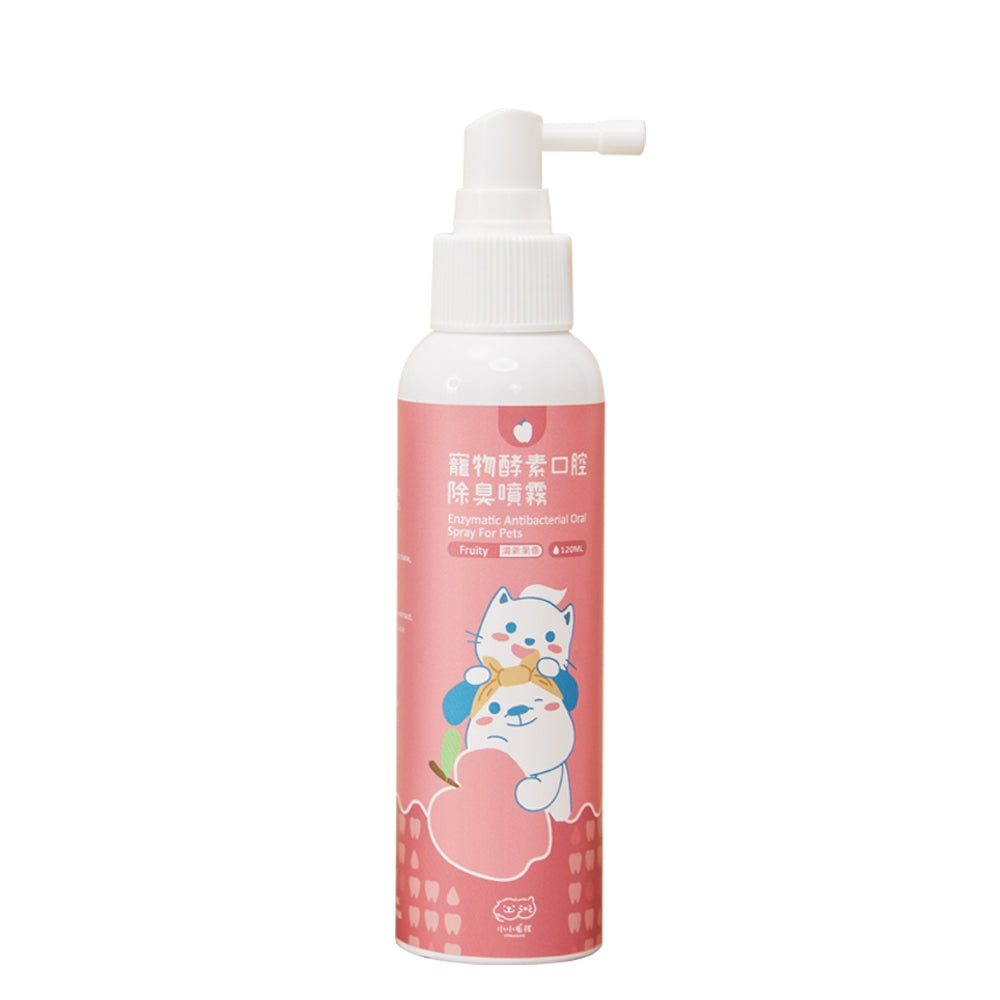 【小小毛孩】寵物酵素口腔除臭噴霧 清新果香 120ml/瓶 柿子萃取 溫和植萃 口氣清新 犬貓適用