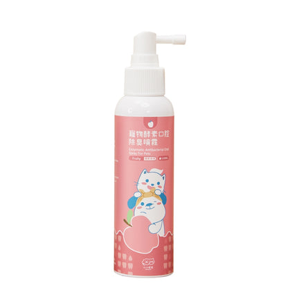 【小小毛孩】寵物酵素口腔除臭噴霧 清新果香 120ml/瓶 柿子萃取 溫和植萃 口氣清新 犬貓適用