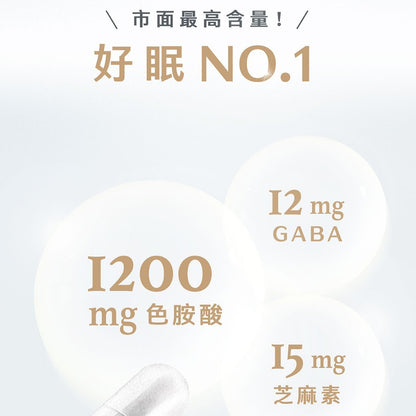 【Body Goals】夜好眠EX 45顆/瓶 色胺酸 GABA 芝麻素 洋甘菊萃取 幫助入睡 夜間放鬆配