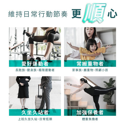 【百醫生技】關關膠原胜肽粉 30包/盒 德國專利膠原胜肽 無添加認證 關鍵保養 靈活行動 享受自由舒暢