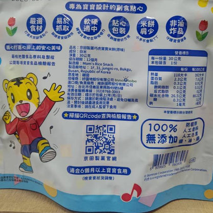 【京田製菓】巧虎寶寶餅乾系列 寶寶零食 訓練抓握 練習咀嚼 嬰幼兒副食品 高鈣高鐵 天然無添加