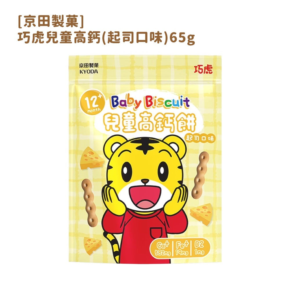 【京田製菓】巧虎寶寶餅乾系列 寶寶零食 訓練抓握 練習咀嚼 嬰幼兒副食品 高鈣高鐵 天然無添加