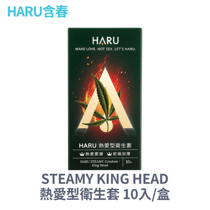【HARU含春】衛生套系列 10入/盒 隱密包裝 0.03 提耐 G點 熱愛 超薄 天然乳膠 潤滑保險套