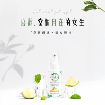 【HH草本新淨界】私密潔淨舒緩噴霧 50ml/瓶 弱酸植萃配方 瞬效淨味 倒噴設計 清新舒爽 24H貼身呵護