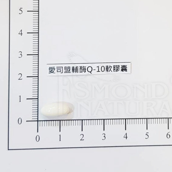 【愛司盟】輔酶Q10軟膠囊 60顆/瓶 每顆30mg 添加米糠油 天然萃取 好吸收 青春美妍 熟齡保養