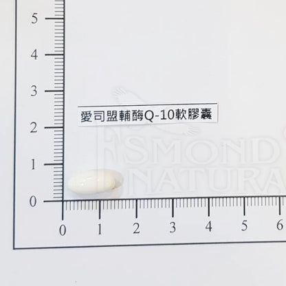 【愛司盟】輔酶Q10軟膠囊 60顆/瓶 每顆30mg 添加米糠油 天然萃取 好吸收 青春美妍 熟齡保養