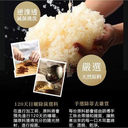 【O卡桑】精裝桂圓黑木耳 24瓶箱購 195ml/瓶 柴燒龍眼 零顆粒 膳食纖維 幫助消化 養生飲品