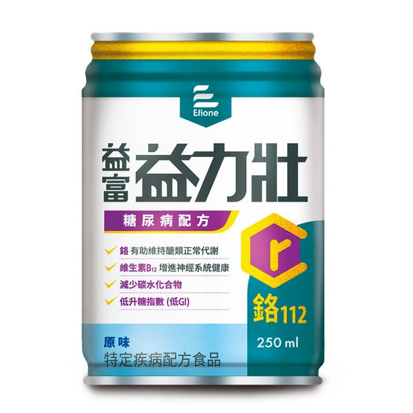 【益富】兩箱購 益力壯14 16 17 20 給力美力均力益力勝慎前勝後糖尿病腎臟病癌症