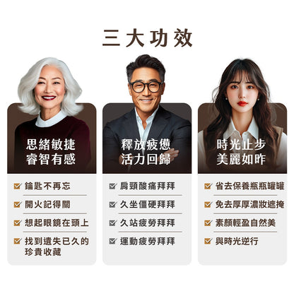 【GA黃金甲】萃菇精 10瓶/盒 全素食 熟齡保健 思緒敏捷 滋補強身 送禮禮盒 長輩送禮 包裝精美