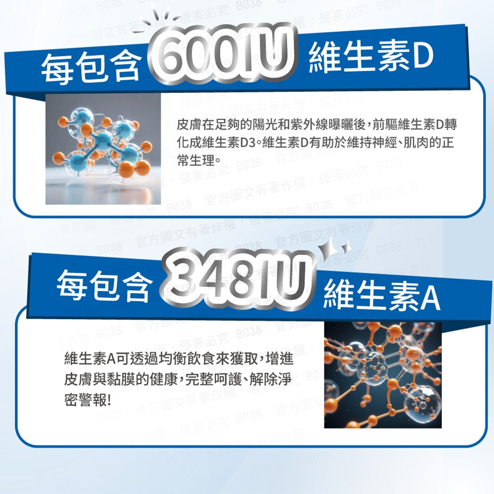 【QUEST沛納妃】D-甘露蔓越莓粉包14包/盒 私密健康 低糖低熱量 雙重呵護