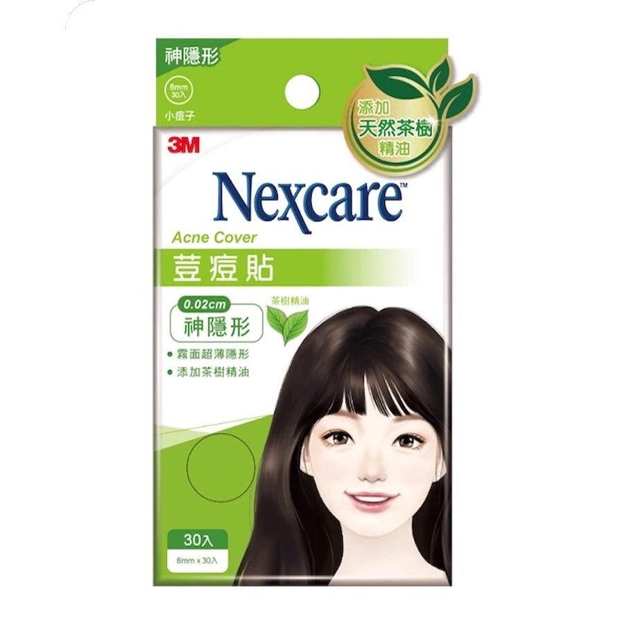 【3M】Nexcare 荳痘貼系列 神隱形 神無瑕 茶樹款 痘痘貼 透薄隱形 自然貼合 肌膚呵護 韓國進口