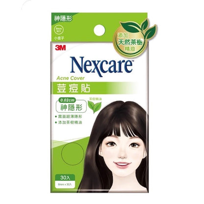 【3M】Nexcare 荳痘貼系列 神隱形 神無瑕 茶樹款 痘痘貼 透薄隱形 自然貼合 肌膚呵護 韓國進口