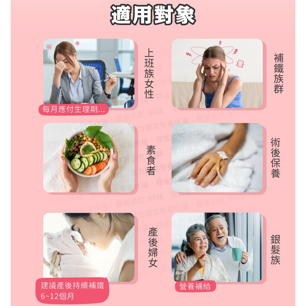 【森力亞草本】植之力綜合鐵元素 250ml/瓶 二價鐵+維生素C 液態鐵飲品 補鐵好氣色 女性補鐵