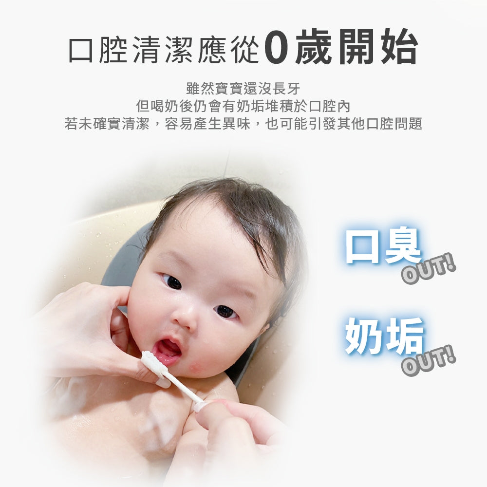 【齒妍堂】嬰幼兒口腔清潔棒 30入 兩款可選 單支獨立包裝 幼兒清潔口腔 寶寶牙刷 嬰兒舌苔清潔