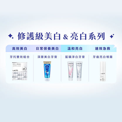 【齒妍堂】兒童牙膏 淨白牙膏 藍礦淨白 無氟 益生菌 含氟 藍礦淨白牙膏 三麗鷗 酷洛米