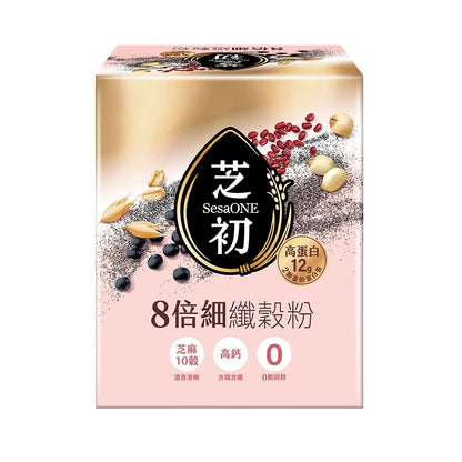 【芝初】8倍細高蛋白纖穀粉(芝麻十穀) 25g×10包 高蛋白高鈣 無添加糖香料色素 特選芝麻 10種穀物