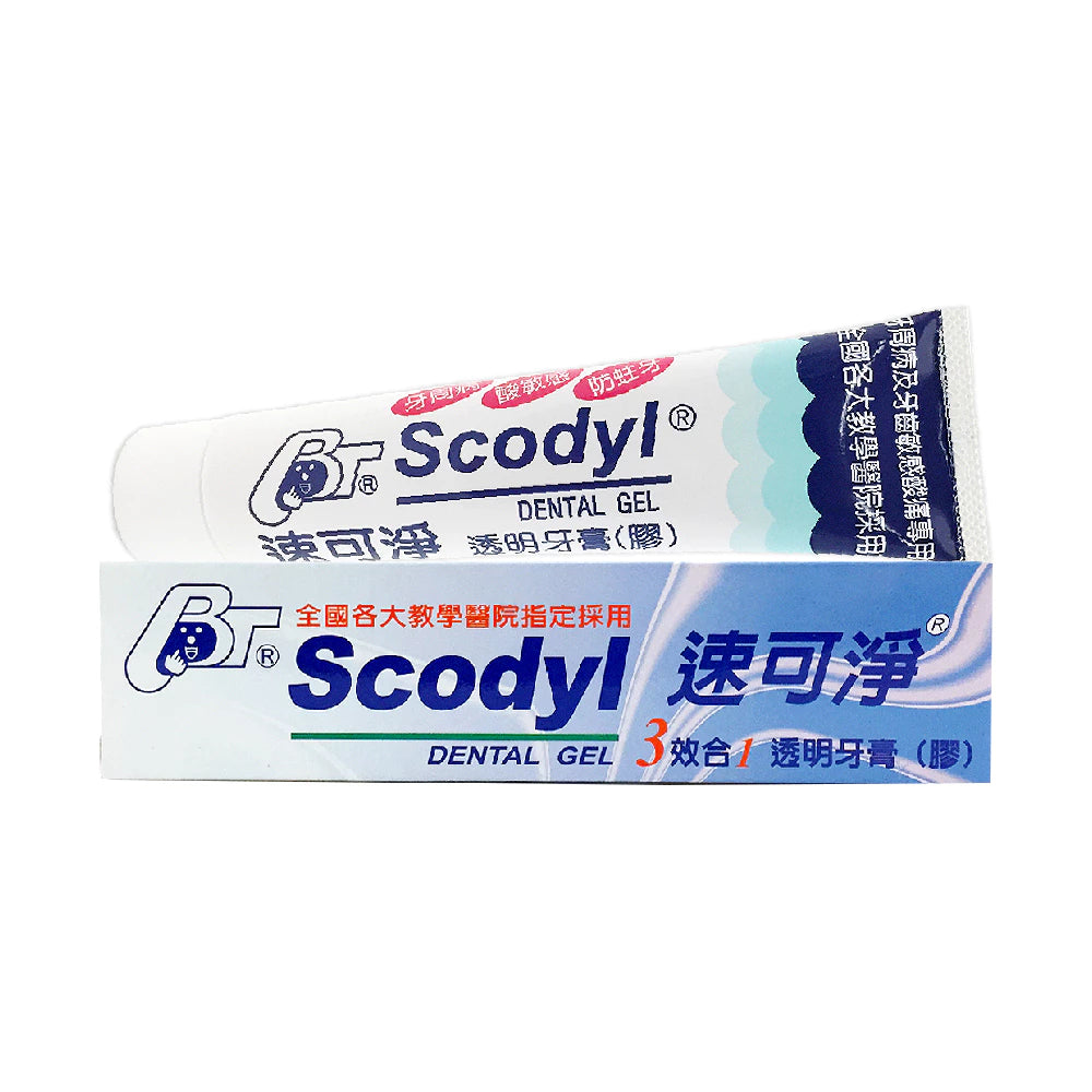 【速可淨】三效合一透明牙膏 160gm/盒 台灣製造 軟矽膠顆粒 溫和潔淨 日常口腔護理 清新舒暢