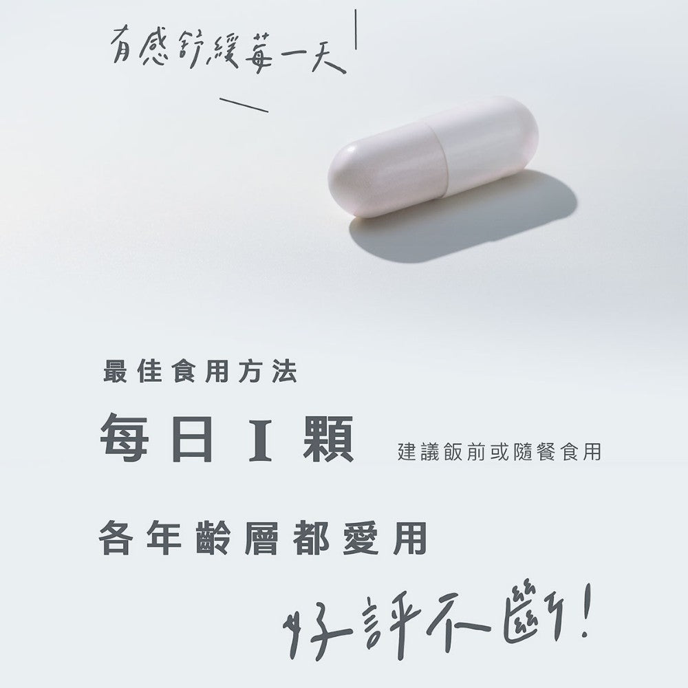 【Body Goals】蔓越莓膠囊 30顆/瓶 法國專利蔓越莓 前花青素 維生素C 女性保養 私密呵護