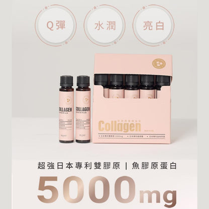 【Stunnin' Recipe】膠原燕窩神仙飲 10瓶/盒 NIPPI專利魚膠原 蠶絲蛋白 莓果風味