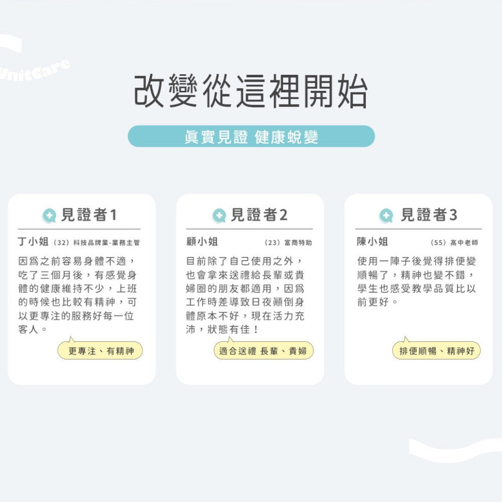 【優尼康】藻安康褐藻醣膠膠囊 30顆/盒 85%高純度 黃金比例木寡糖 專利酶解 輕鬆有感 安心滋補