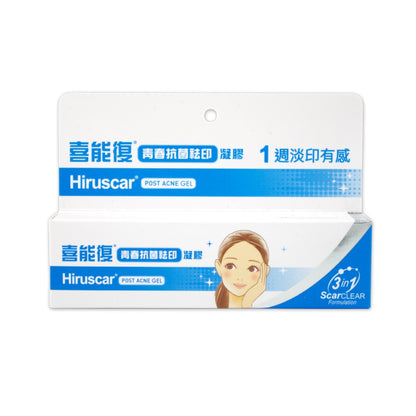 【喜能復】喜能復 青春抗菌祛印凝膠 抗痘凝膠先進配方10g