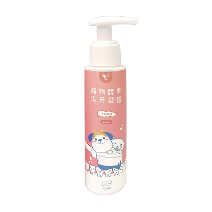【小小毛孩】寵物酵素潔牙凝露 80ml 益生菌配方 抗菌配方 多種口味 溫和清潔 維持口腔健康 口氣清新