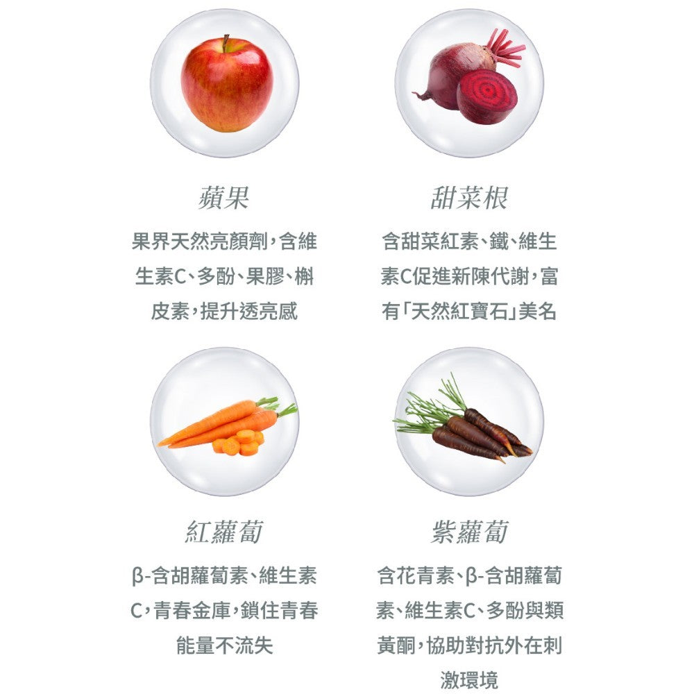【O卡桑】透亮公事 冰晶番茄精華 15包/盒 穀胱甘肽 玫瑰萃取 養顏美容 幫助入睡 散發好氣色 輕鬆補給
