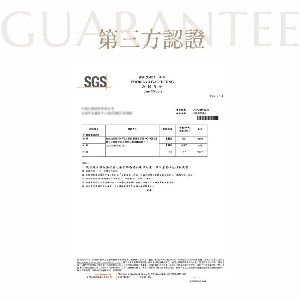 【O卡桑】透亮公事 冰晶番茄精華 15包/盒 穀胱甘肽 玫瑰萃取 養顏美容 幫助入睡 散發好氣色 輕鬆補給