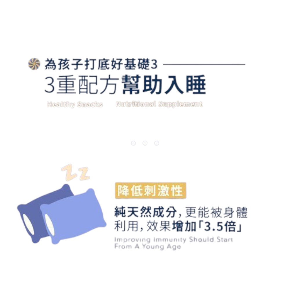 【史瑪特寶】MATURE巨人果汁 6入/盒 兒童成長補給 鈣質加鋅 百香果口味 專利水解蛋黃粉 幫助入睡