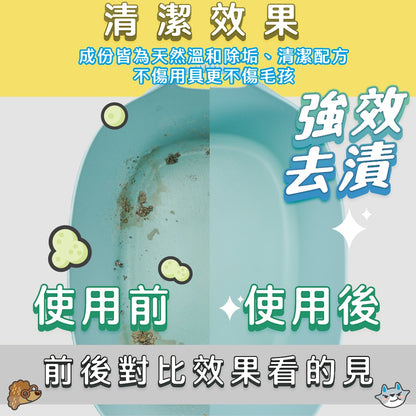 【臭味滾ODOUT】高效泡沫尿垢分解噴霧 500ml/瓶 檸檬酸配方 去除尿垢 溫和植萃 適合各種材質