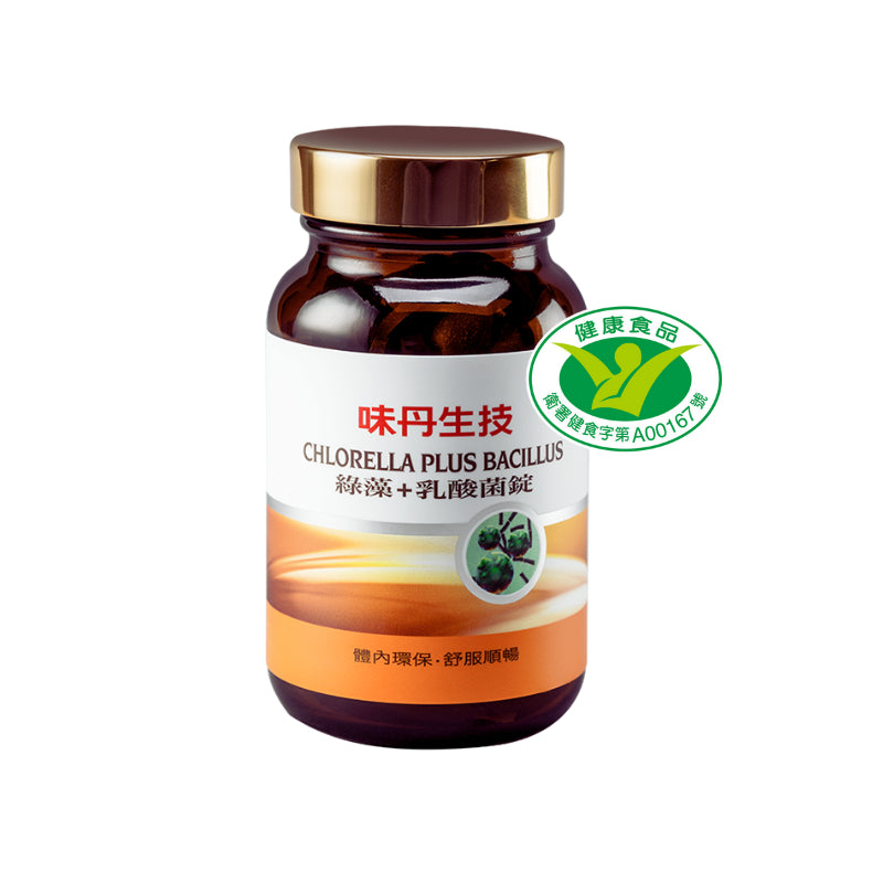 【味丹生技】綠藻+乳酸菌錠 160錠/盒 健康食品認證 芽孢乳酸菌 果寡醣 幫助消化道機能 排便順暢