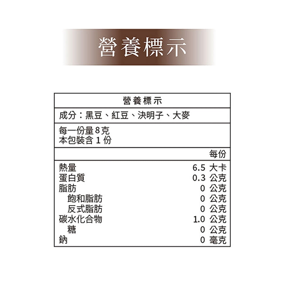 【太極堂】草本漢方茶 7入/盒 元氣茶 如燕茶 胭脂茶 菊花茶 黑豆茶 溫補強身 養顏美容 促進代謝 3C