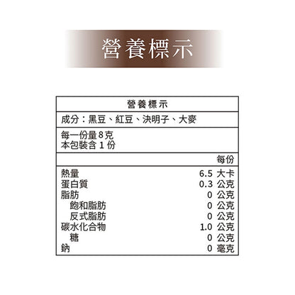【太極堂】草本漢方茶 7入/盒 元氣茶 如燕茶 胭脂茶 菊花茶 黑豆茶 溫補強身 養顏美容 促進代謝 3C