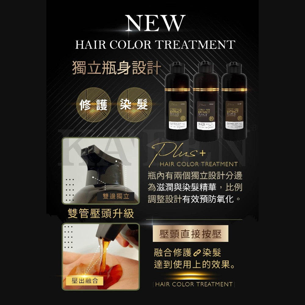 【KAFEN卡氛】何首烏染髮膏 Plus+升級版 400ml/盒 白髮專用 溫和無刺鼻配方 染髮劑 染髮膏