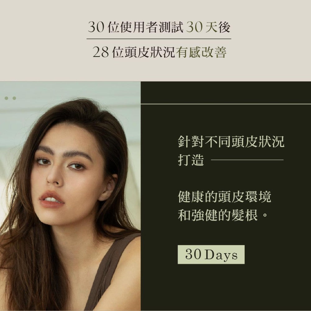 【KAFEN卡氛】草本洗髮精 300ml/瓶 艾草 芍藥 龍膽草 天然草本 豐盈蓬鬆 控油保濕 滋養髮絲