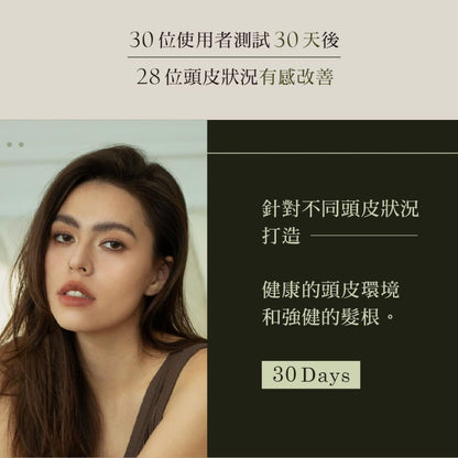 【KAFEN卡氛】草本洗髮精 300ml/瓶 艾草 芍藥 龍膽草 天然草本 豐盈蓬鬆 控油保濕 滋養髮絲