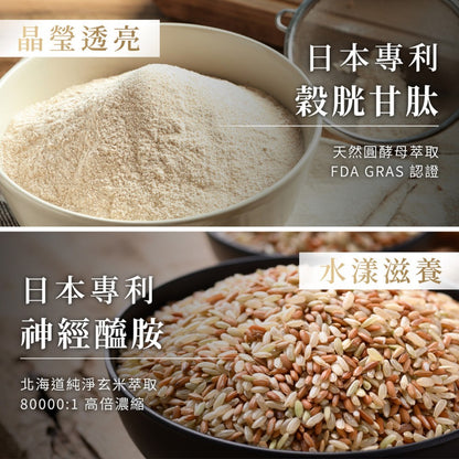 【健康設計家】漾采設計-1kDa極小分子膠原蛋白複方凍 16條/盒 膠原蛋白果凍 穀胱甘肽 神經醯胺