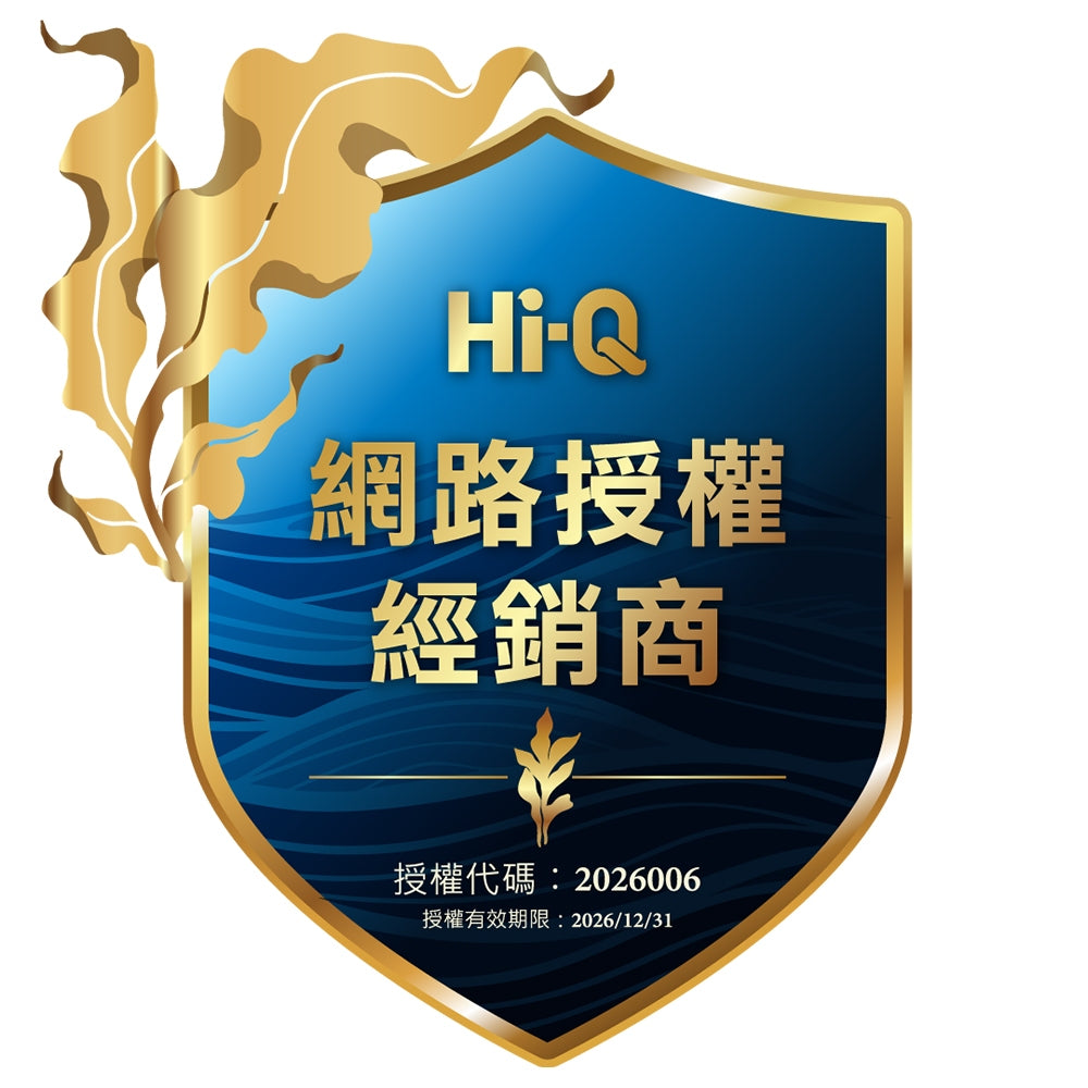 【褐抑定】OliFuco加強配方膠囊 60顆/盒 褐藻醣膠 HiQ中華海洋生技 褐抑定膠囊 褐藻醣膠膠囊