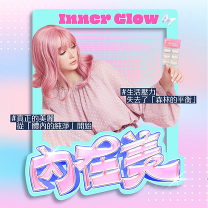 【百醫生技】妹妹私密益生菌膠囊 30顆/盒 專利益生菌 甘露糖 日本玫瑰花瓣萃取 私密保養