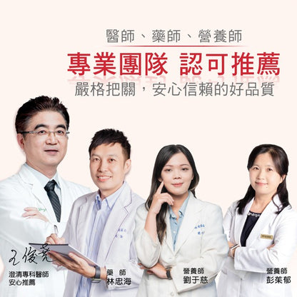 【德醫 Collagen】Ferrinat綜合鐵元素 14包/盒 甘胺酸亞鐵 液態高吸收 紅潤氣色 素食可用