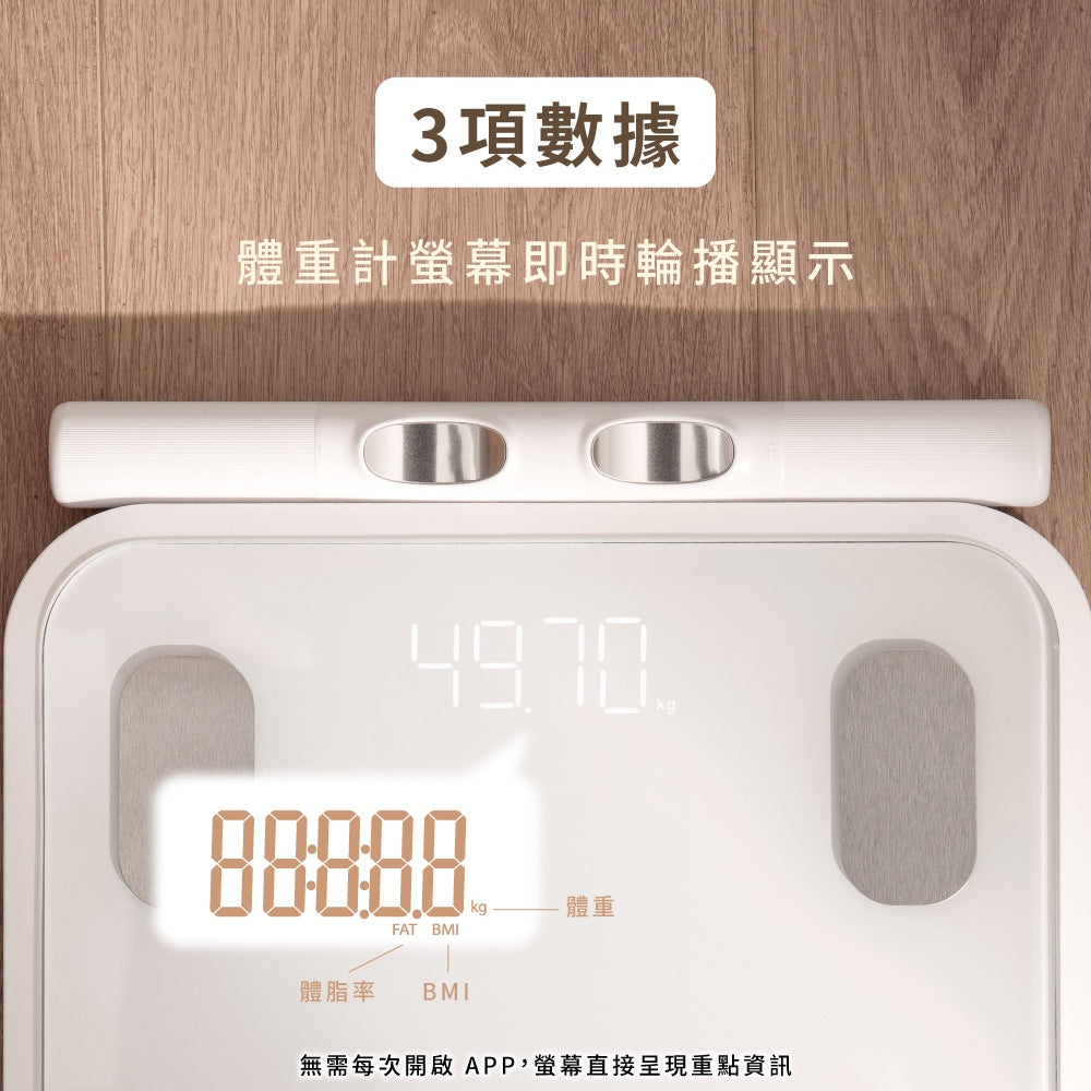 【KINYO】八電極家用藍牙體脂計 MS-6670W 藍牙APP 多人適用 抱嬰模式 KINYO藍牙體脂計