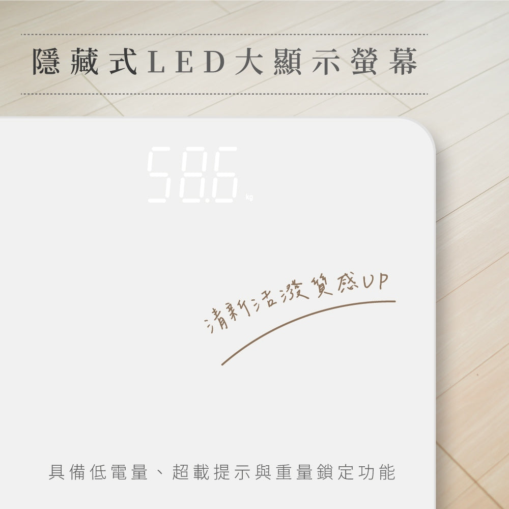 【KINYO】LED簡約極白體重計 DS-6570 LED螢幕 最大測量180kg 非藍芽