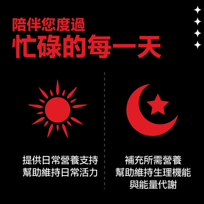 【果利生技】鋅動力馬卡鋅雙活膠囊 60顆/盒 紅黑馬卡 酵母鋅 精胺酸 BCAA 運動補給 男性保養