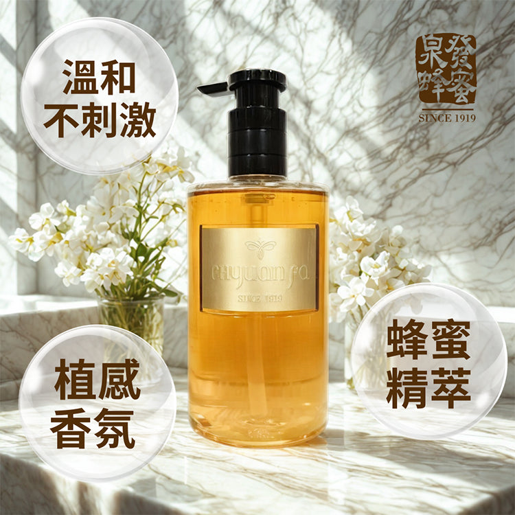 【泉發蜂蜜】蜜柚花語胺基酸潔膚露 420g 蜂蜜基底 無添加水 天然植萃精油 胺基酸 全身可用 沐浴露 商品介紹圖 1