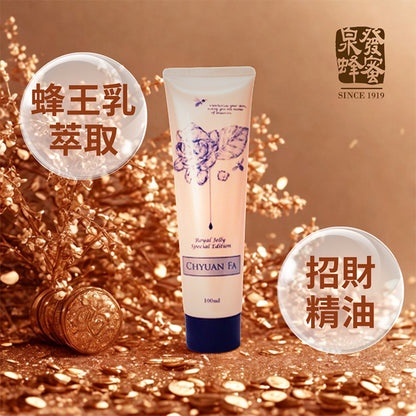 【泉發蜂蜜】西印度蜂王手足霜 財富女神 100g 蜂王乳 蜂蠟 維他命E 保濕滋潤 護手霜 護足霜