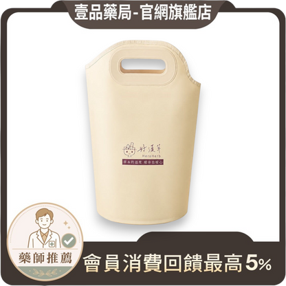 【好漢草】感溫折疊足浴袋 1入/包 8層保溫結構 智慧感溫 PVC防水 收納便利 旅行居家兩用 泡腳足浴袋