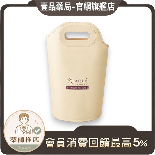 【好漢草】感溫折疊足浴袋 1入/包 8層保溫結構 智慧感溫 PVC防水 收納便利 旅行居家兩用 泡腳足浴袋