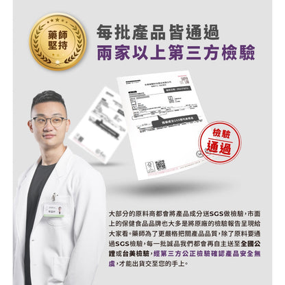 【藥師健生活】挪威葡聚醣 45顆/盒 專利酵母β-葡聚醣 80%純度 天然萃取 換季保養提升保護力 調整體質